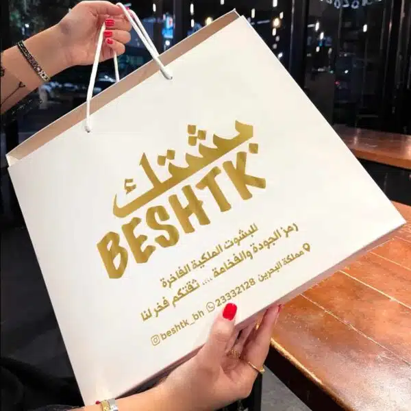 علبة هدية لمنتجات الأطفال