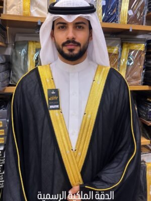 البشت الملكي الأسود*