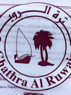 غترة الرويس القطرية