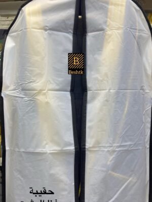 حقيبة حفظ البشت أبيض ١٨٠ سم