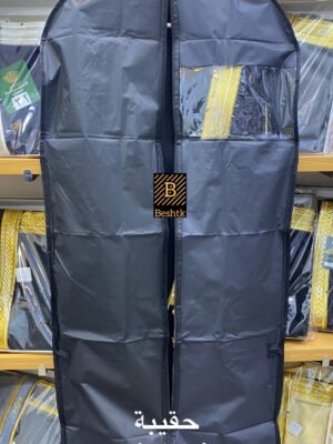 حقيبة حفظ البشت أسود ١٥٠ سم