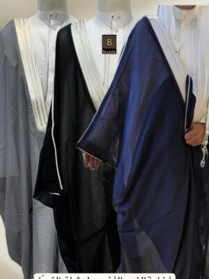 مجموعة البشت الملكي بالزري الفضي