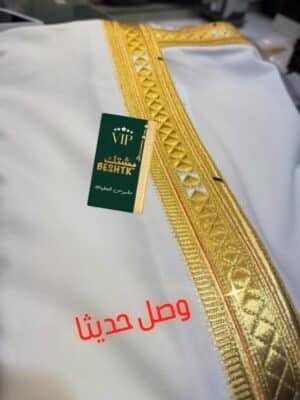 البشت الخاص السكري دقة الملك عبدالله بالخط الاحمر
