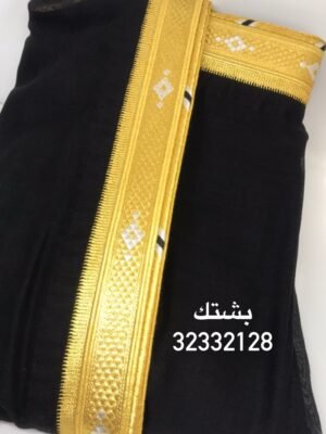 البشت اليدوي المتوسع